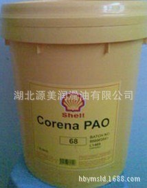 Shell Corena壳牌确能立PAO46合成空气压缩机油