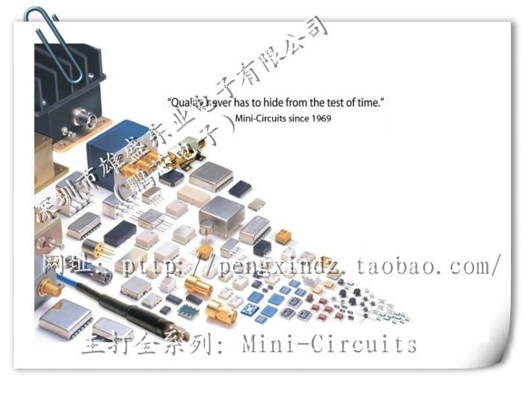 IQBG-2000A+mini-circuits 调解器,货