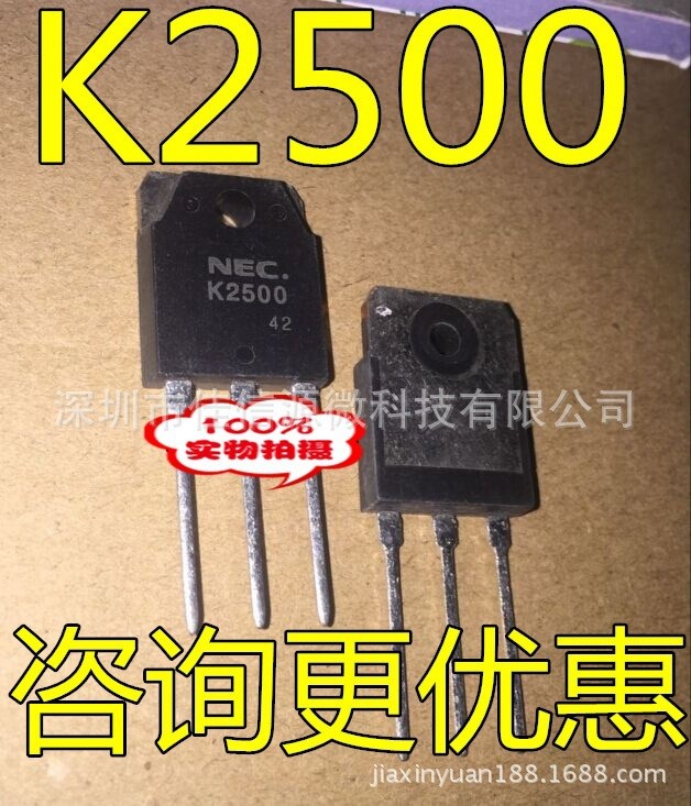 2SK2500 K2500 TO-247 原装 质量 长期热卖