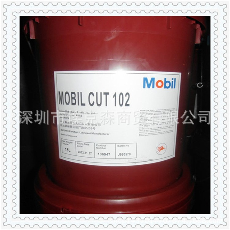 清仓 美孚克特102水溶性切削液Mobilcet 102防锈乳化加工液18L