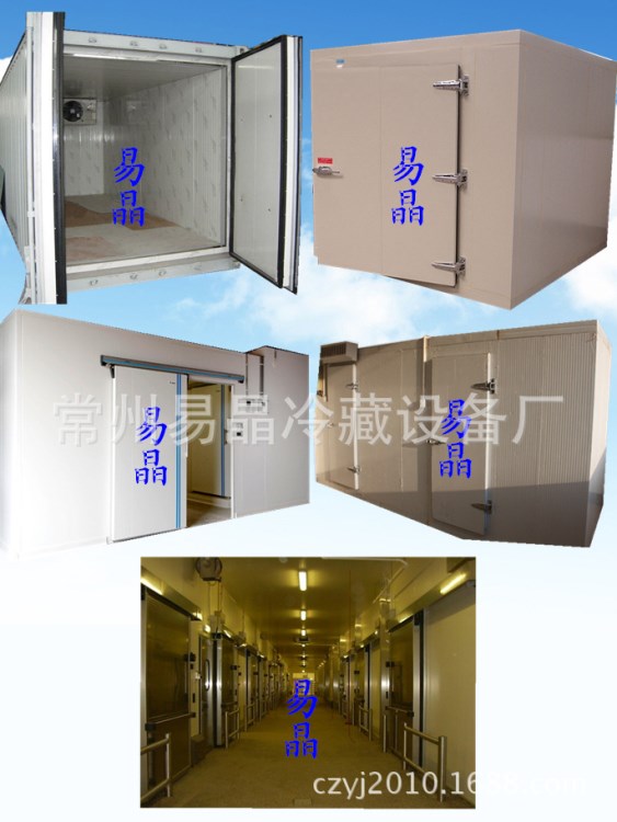 供应蔬菜保鲜冷库、苦瓜、西红柿、红薯、土豆、金针菇、黄瓜