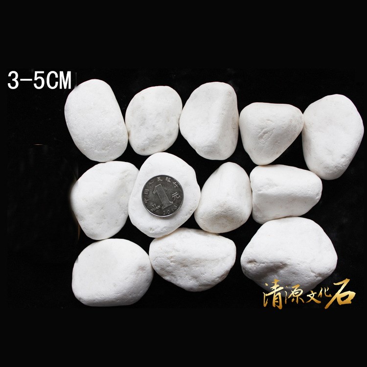 雪花白鹅卵石白石子机制鹅卵石白色水洗石磨鞋底的石子批发卵石