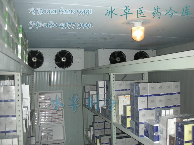 杭州冷库厂家\医药冷库\级性能稳定\免费安装设计报价