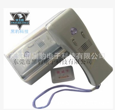 黑豹高灵敏度手持检针器 小件衣服检针器 断针探针器 手持探针仪