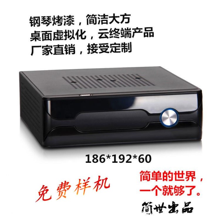 1037U无风扇迷你主机，嵌入式工控电脑，微型PC ATX工控板J1900