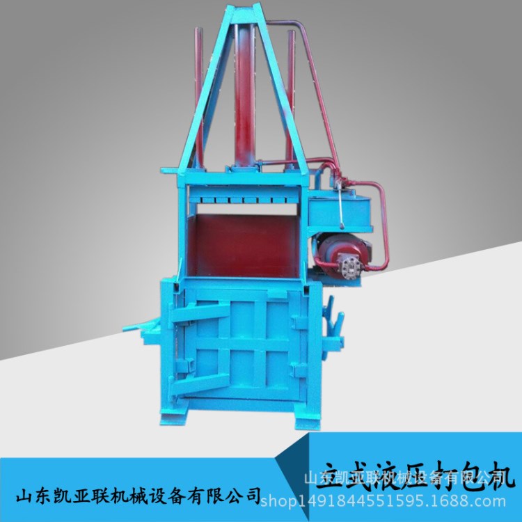 小型半自动废纸打包机 废纸液压捆扎打包机 压包成型捆扎快捷