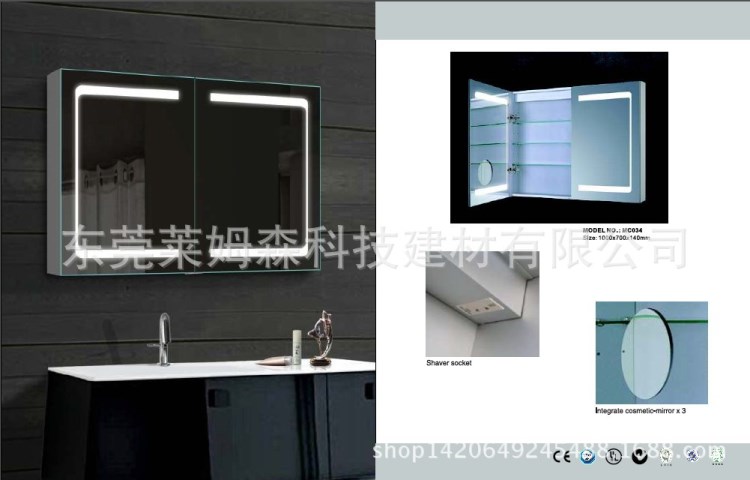 触摸开关不锈钢双镜门浴室柜智能LED镜柜防雾挂墙