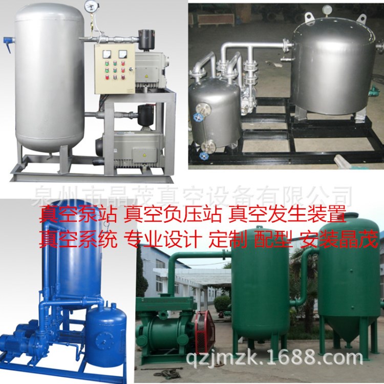 真空负压装置真空负压吸引装置真空吸引压力大吸力强
