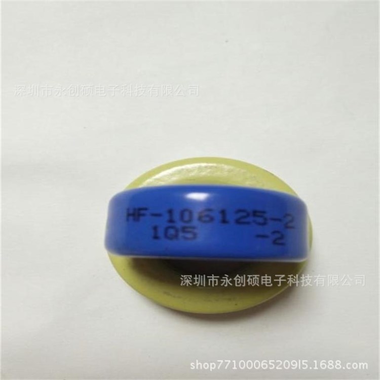 HF-106125-2全新原装阿诺德ARNOLD铁硅铝磁环，请来电咨询