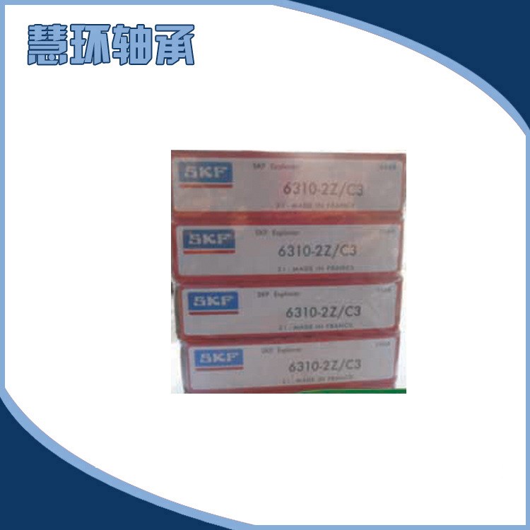 销售 skf轴承6310-2Z/2RS1原装skf电机胶封铁封轴承