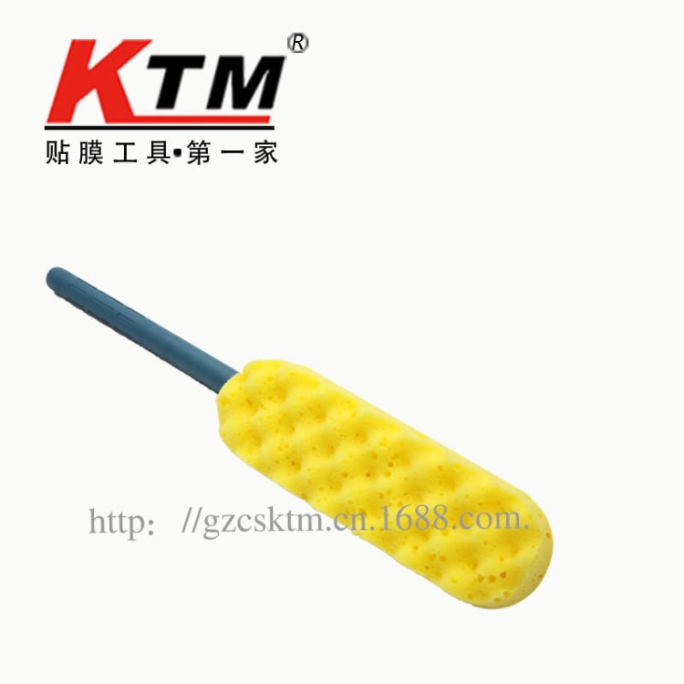 KTM长柄海绵刷子 带手柄海绵 洗车工具 便捷清洗 贴膜工具 F29