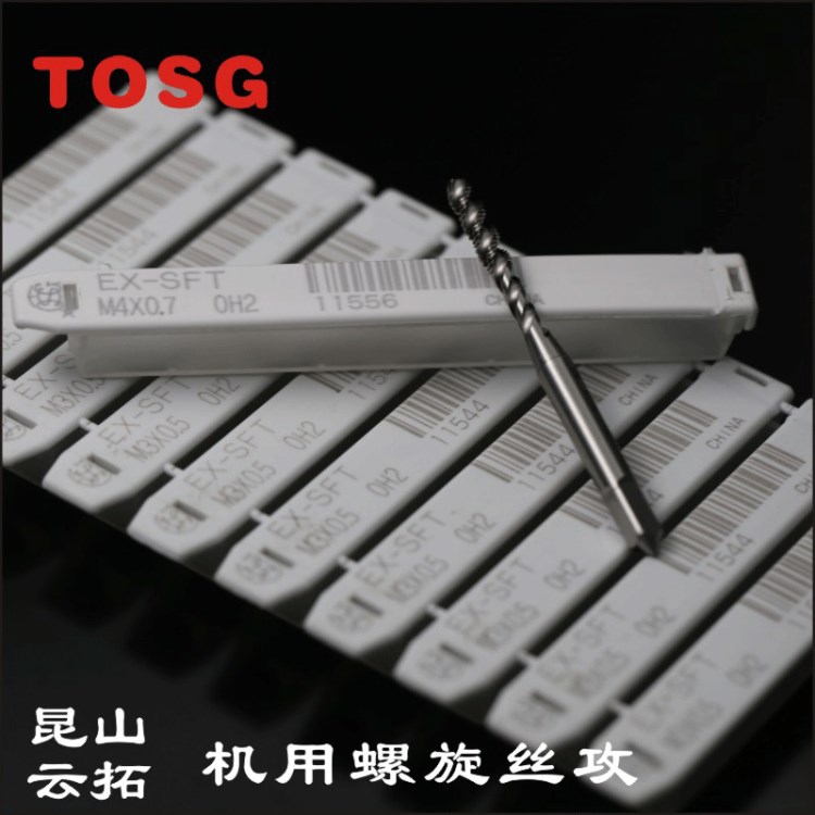 TOSG M24*3.0台湾大宝白色黑色镀钛机用螺旋丝锥切削丝攻