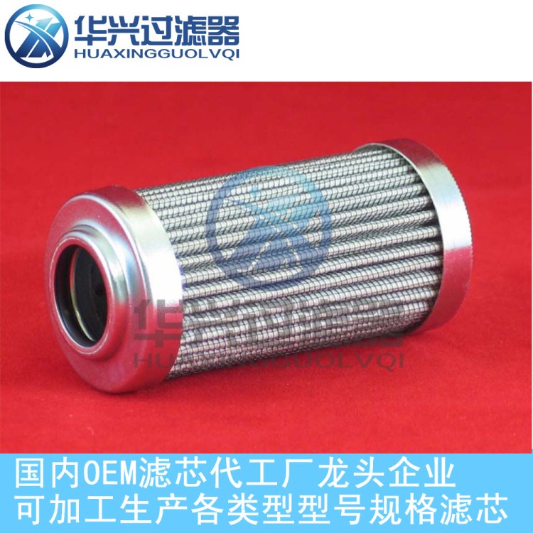 优选贺德克滤芯HYDAC 0060D003BN3液压油滤芯系列过滤