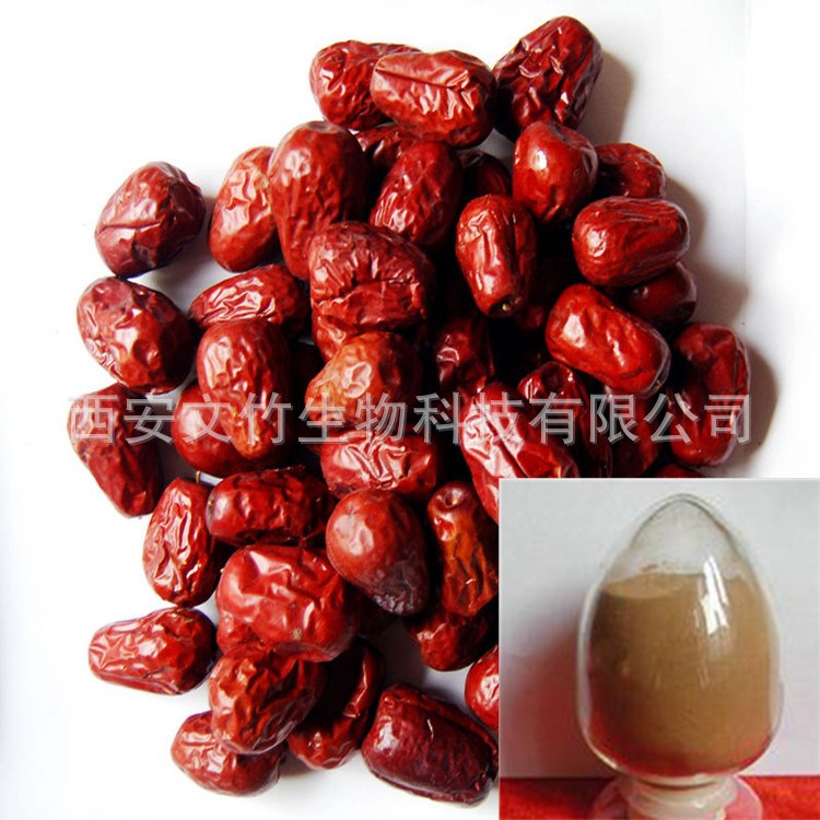 大枣提取物  大枣粉