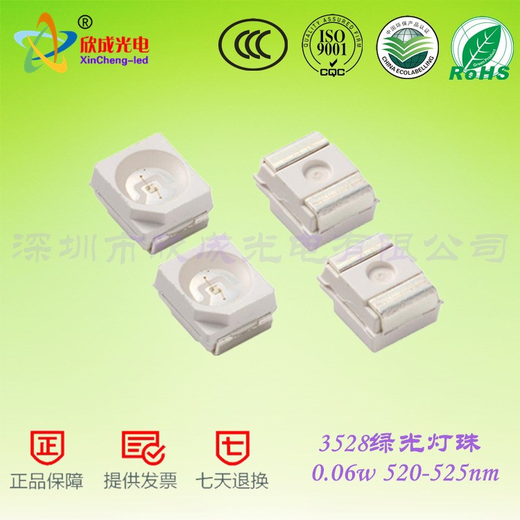 led1210绿光灯珠3528翠绿色smd绿灯520-520nm 高性价比质保三年