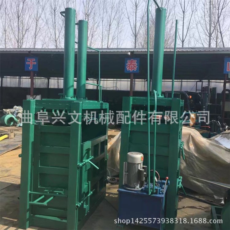 30吨电动打包机捆扎机废纸液压打包机厂家批发价格