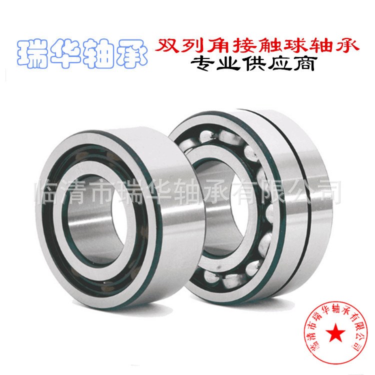 HRB哈尔滨轴承3216 ATN RS 2RS 2RZ 2Z S M N TN 双列角接触轴承