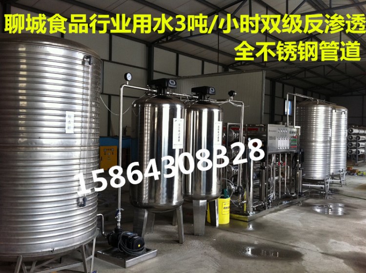 3T/h净水处理设备 双级RO不锈钢管道水处理系统 工业净水器