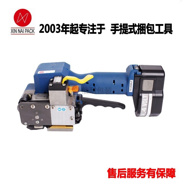 电动19mm宽PET/PP带手提式国产打包机 经济型国产打包机性能稳定