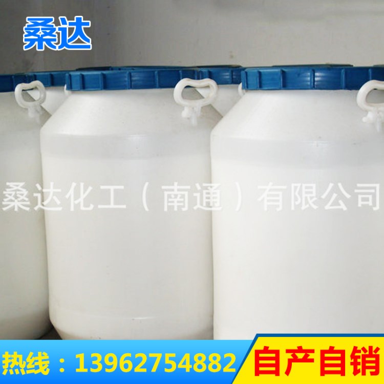 生产销售 非离子型聚醚透明消泡剂GP-330系列
