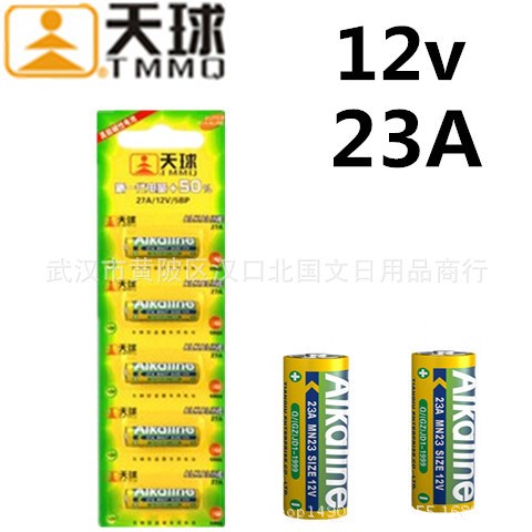 天球12V23A汽车防盗器门铃23a 灯饰遥控器a23卷闸门电池