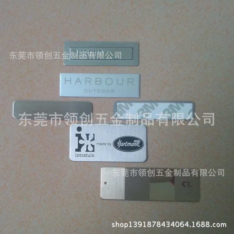 logo入色金属商标牌 滴胶金属贴牌 背胶铝质铭牌