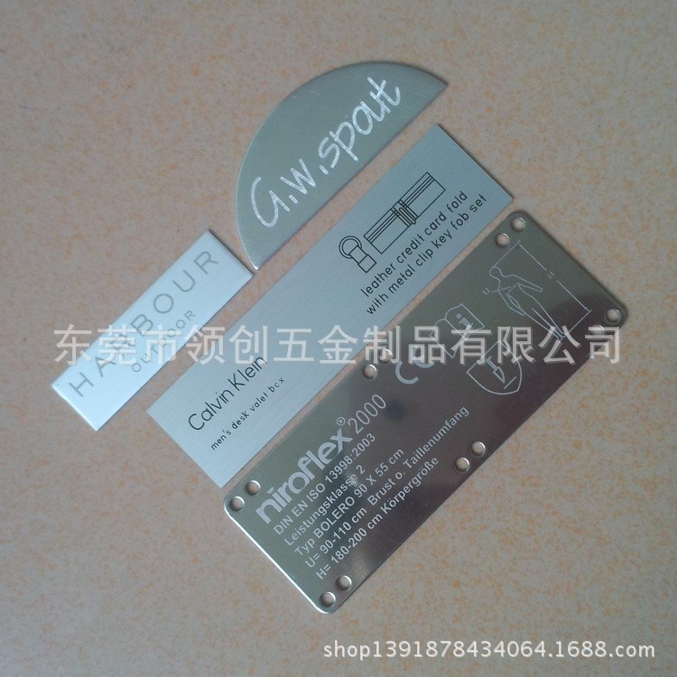 品牌家俬五金铭牌 合金点漆logo牌 电镀家具标牌