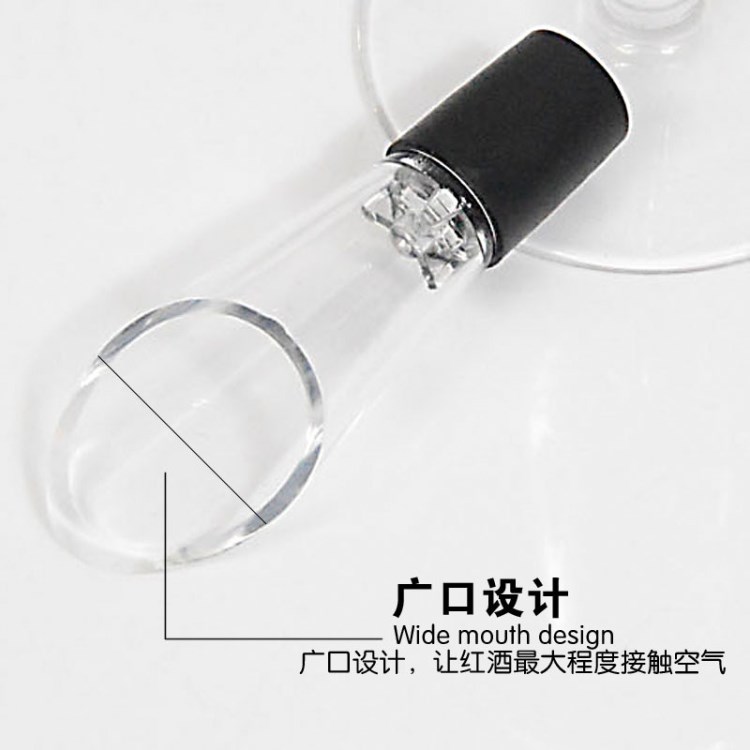 厂家直销简易小型醒酒器 塑料倒酒器 斜口倒酒器 倒酒器 酒环酒刀