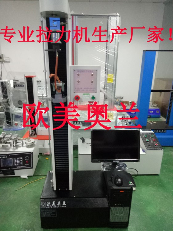 上海江苏湖南湖北广东电线电缆拉伸试验机 电线电缆端子拉脱力机