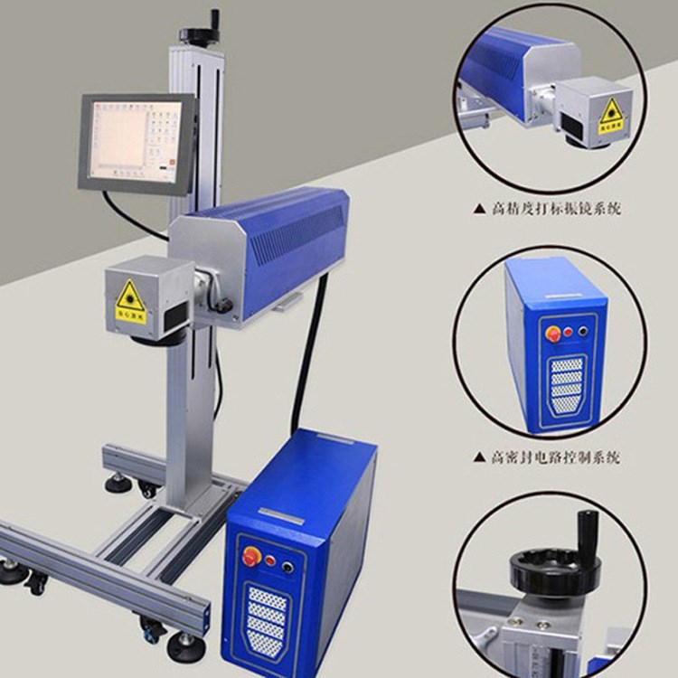 流水线激光机  10W二氧化碳激光打标机 日期编号打码 厂家直销