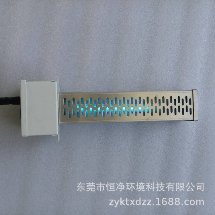 江苏徐州光氢离子净化装置 回风口末端风道插入式 生产厂家价格