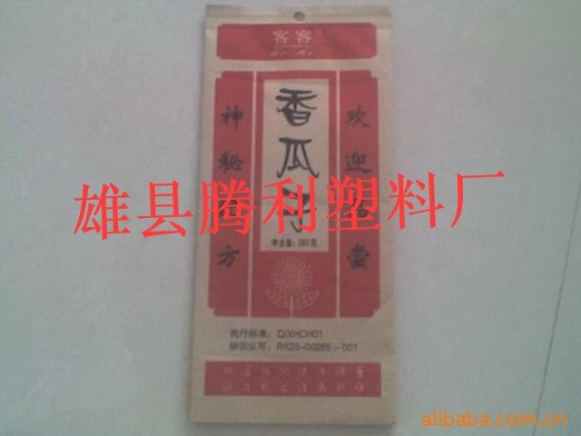 厂家生产 各种淋膜纸瓜子袋 环保耐用食品包装袋