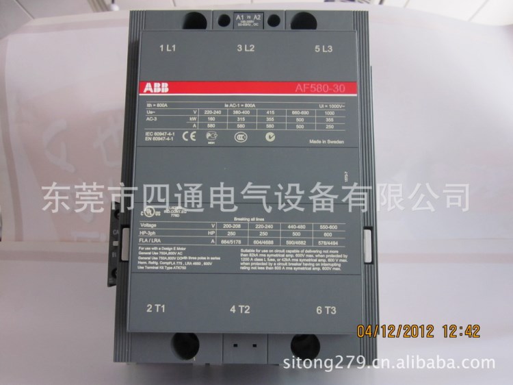 ABB低压产品接触器AF580-30-11 220V