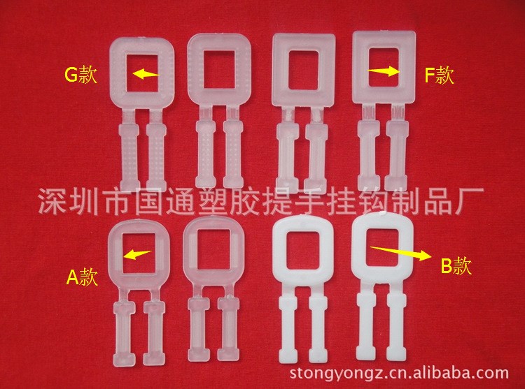 厂家批发塑胶打包扣 PP塑料打包扣 白色打包扣 透明打包扣E款