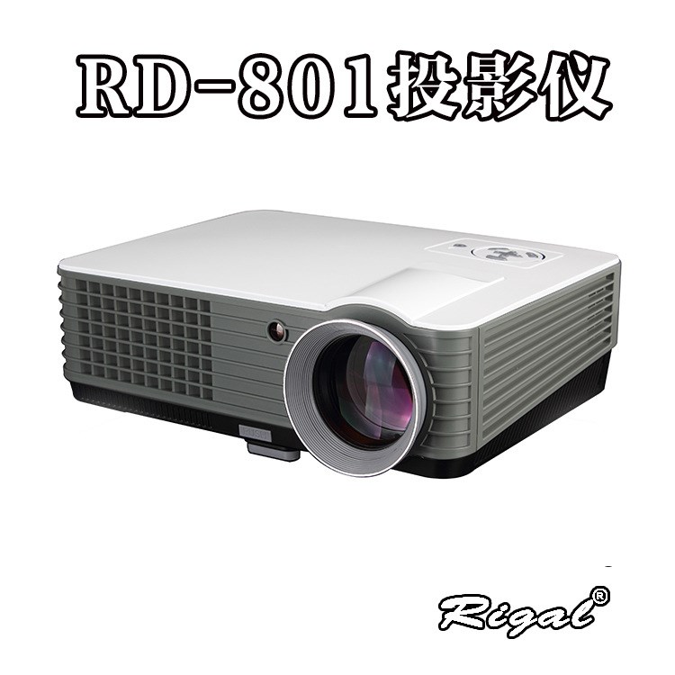 RD-801家用投影机诚招代理，规范推广市场，LED，USB电视投影机