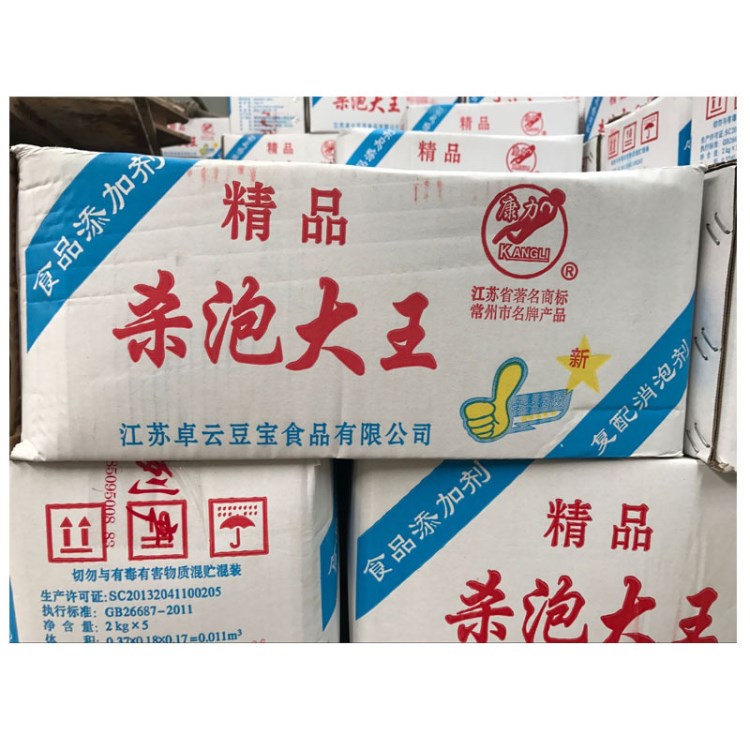 食用食品添加剂康力杀泡大 豆浆 豆腐 复配消泡剂