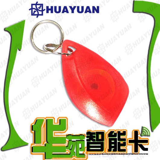 锁匙扣卡，智能锁匙扣卡生产商，用于考勤，门禁，签到系统