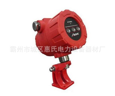 防爆型180度 点型红外火焰探测器