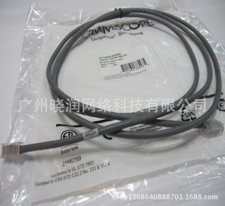原装 康普超五类跳线 2米网络跳线 假一赔十