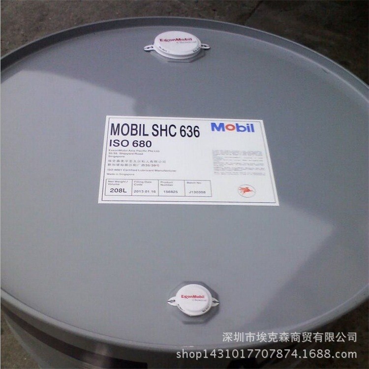 特卖 美孚shc629合成齿轮油Mobil shc 627 626 630工业齿轮油