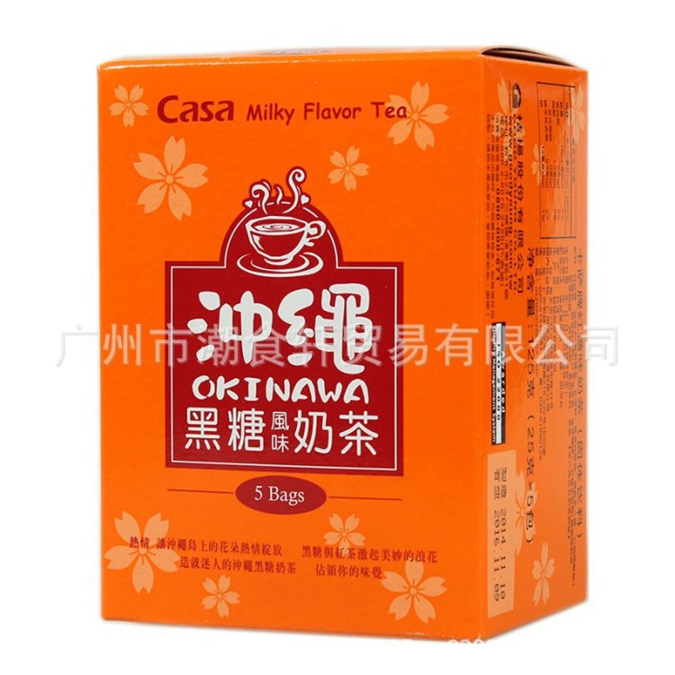 批发 台湾 食品 卡萨冲绳黑糖奶茶125克 24盒一箱