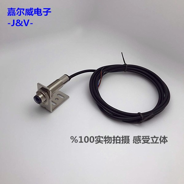 M12漫反射光电开关 红外线可调 E3F-DS5C4 NPN DC6-36V 常开