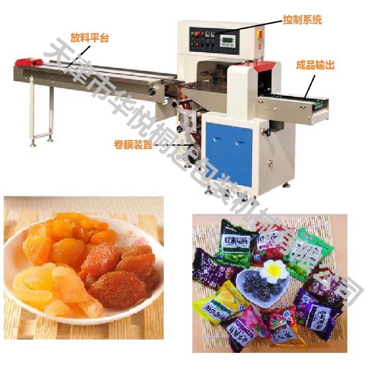 绿豆饼，黄豆饼，豆沙饼枕式包装机