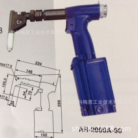 日本虾牌弯头铆钉枪  AR2000A-90  拉钉枪  拉铆枪  螺母枪