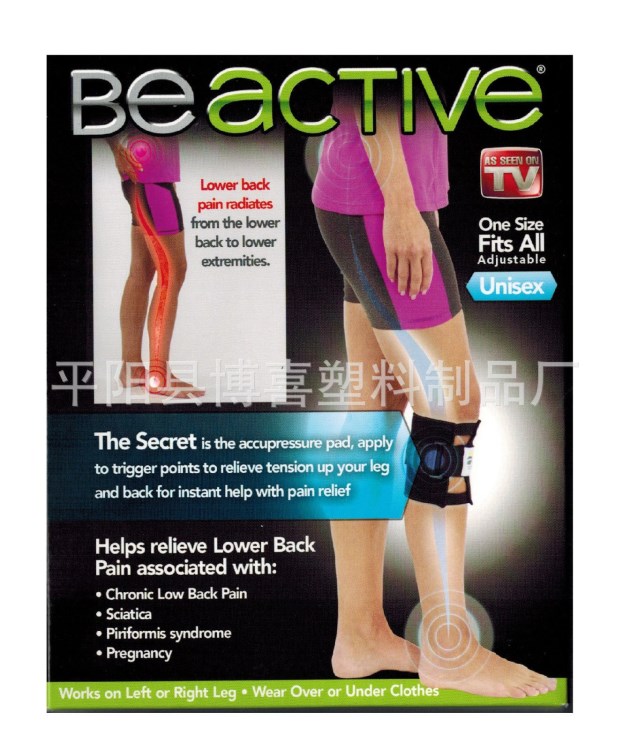 BEACTIVE 护腿 护膝 护膝套 护腿套保健运动护具产品