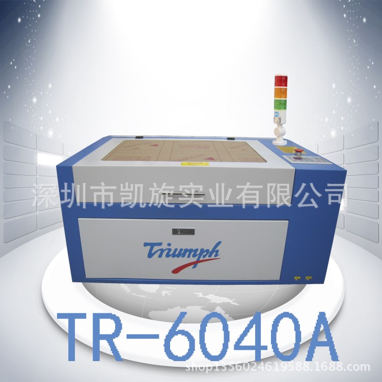 手机辅料 激光打样机 水晶雕刻机 切割设备