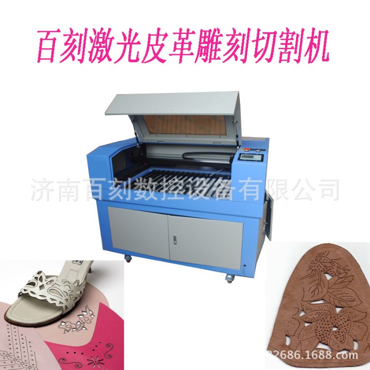 设备 鞋样激光切割机 电脑打样机 皮革激光镂空雕花雕刻机