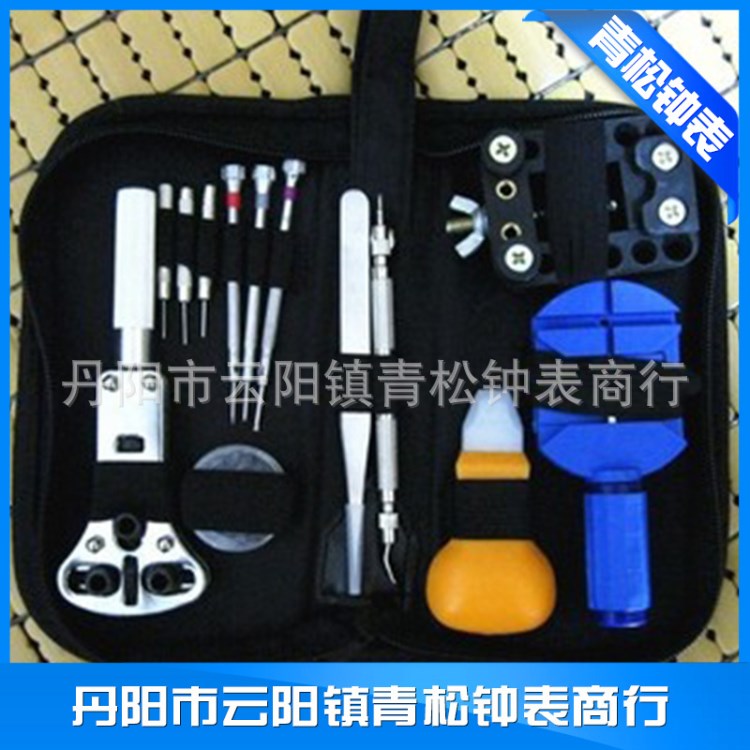 修表工具手表维修工具包钟表工具拆带器 拆表带器开底器工具套装