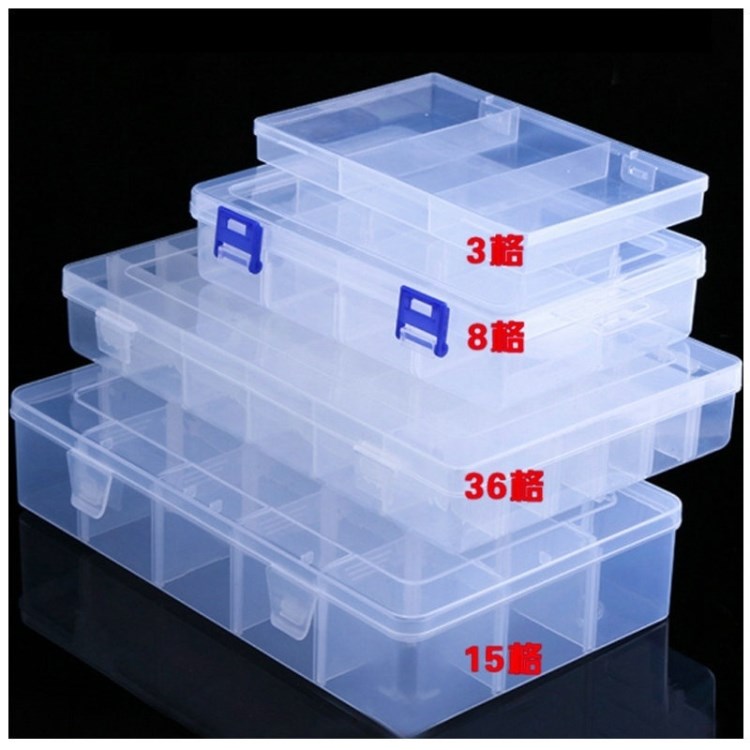 居家收纳盒10格 15格 24格 36格透明塑料零件盒首饰盒工具盒批发