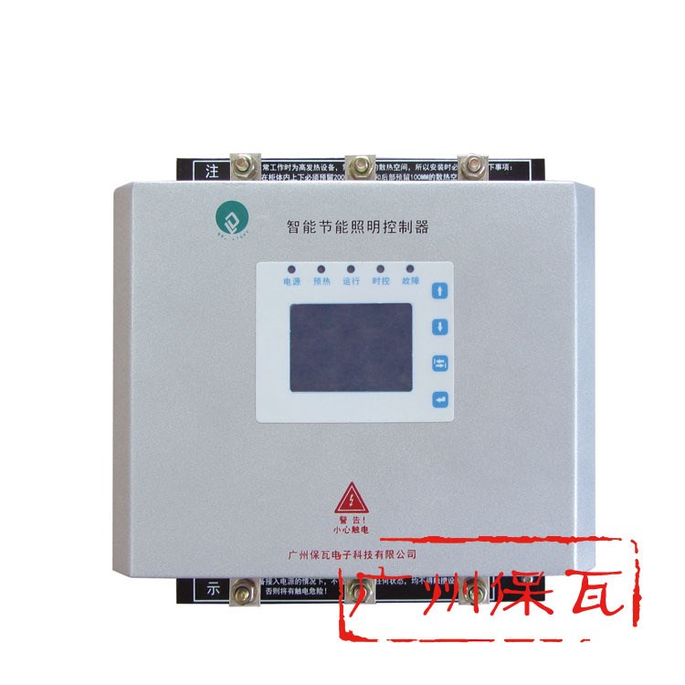 新型直销GGDZ-T-3030路灯控制器